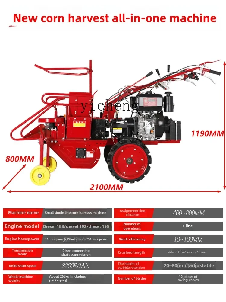 ZC corn harvesting machine automatic straw peeling and crushing machine diesel walking tractor