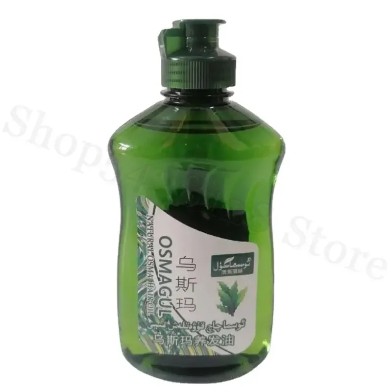 Usma Grass Extract Oil 200ML Hair Care Hair Nourishment Promotes Hair Growth and Repairs Damaged Follicles