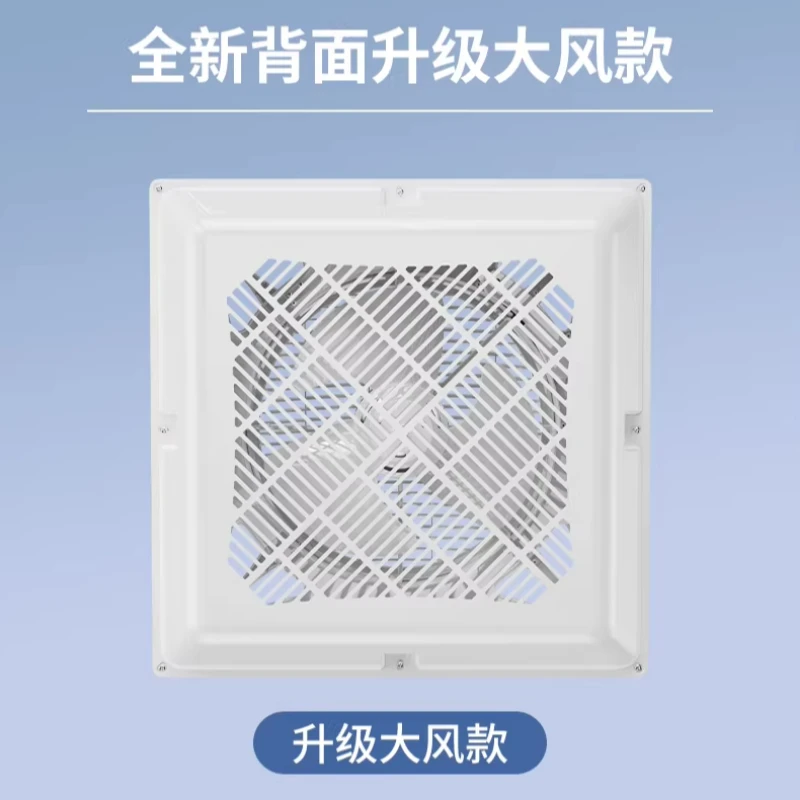 Picture 6: Fan Integrated ceiling ceiling ceiling fan embedded silent circulating electric fan universal for kitchen and bathroom