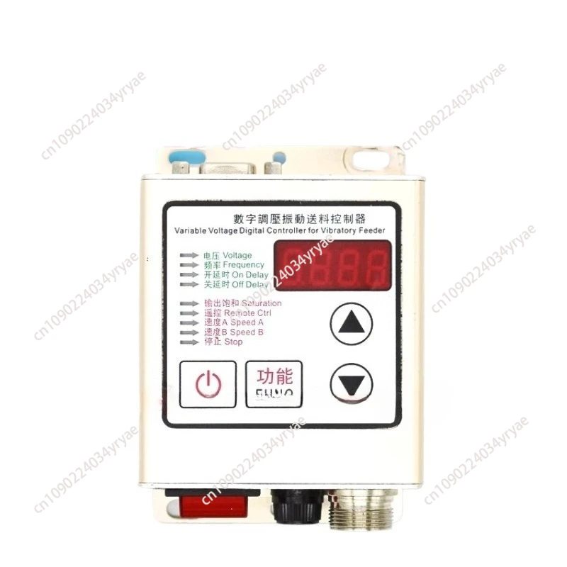 

Интеллектуальный цифровой вибрационный диск с регулировкой напряжения SDVC20-S без/полного отключения материала, контроллер вибрационного диска 220 В