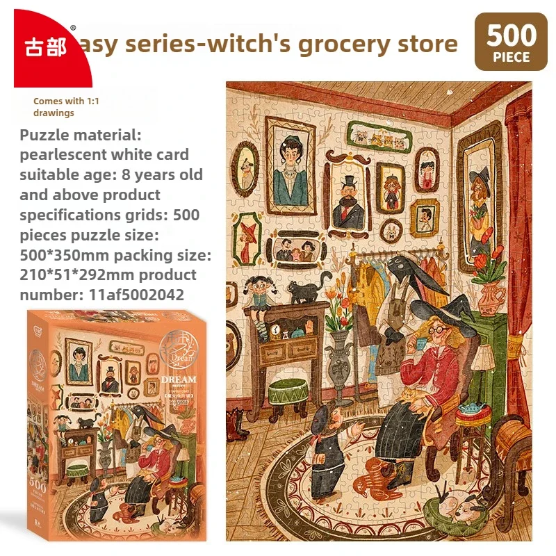 구부 프리미엄 화이트 카드 퍼즐 팰리스 일러스트레이션 직소 퍼즐 성인 청소년용 광택 표면 아트 장난감 가족 게임 나이트 선물