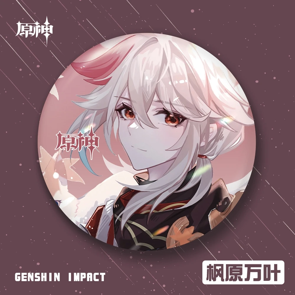 Insignia láser de Anime Genshin Impact, Cosplay de Kaedehara, Kazuha, Shikanoin, Heizou, Xiao, Ambitus, exquisito nivel de apariencia alta