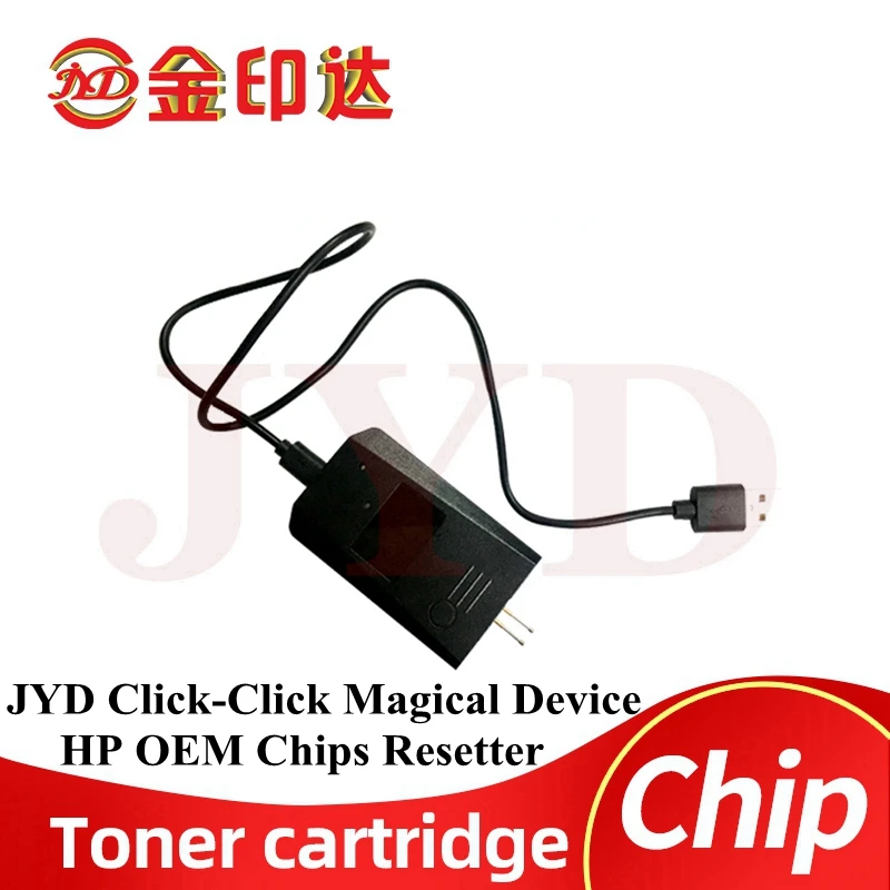 Magic Cartridge Chip Resetter DHZ11 for HP 78A 85A 35A 36A 83A 64A 05A 90X 80X 55A M176 M476 1025 3525 1215 1415 2025 OEM Chips