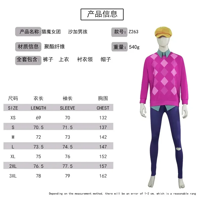 CyKpop شيطان الصيادين الطفل ساجا بنين تأثيري الاطفال زي الكبار الرجال البلوز قميص شعر مستعار قبعة الملابس مجموعة الصودا البوب هالوين كوستو