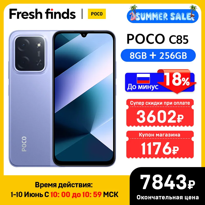 Newest POCO C85 Global Version Cellphone NFC 128/256GB MTK Helio