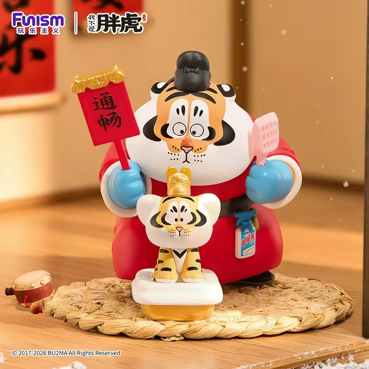 I am Not Fat Tiger Blind Box F - Kids Toys Under $10 review and price