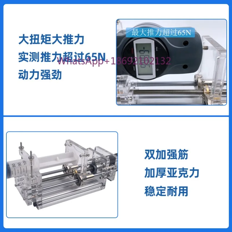 Laboratory Micro Injection Pump, Injection Propulsion Pump, Stepper Micro Pump, High-precision Liquid Drip Machine, Limit