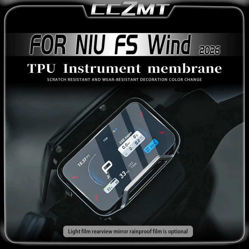 

For NIU FS Wind 2026 Motorcycle Instrument Panel Film Display Screen Anti Scratch Protection Sticker Modification Accessories