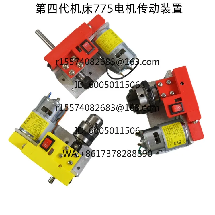 

Multifunctional miniature lathe grinding and polishing bead bead bead machine mini woodworking transmission 775 motor