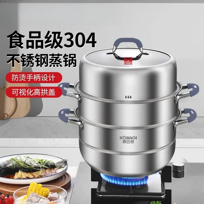 3 Layer rice noodle steamer pot Multilayer steam pot Hotpot Uncoated Stainless steel steamer cooker Home appliance Double boiler
