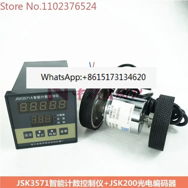 

JSK3571A/E intelligent counting controller/electronic code meter meter/meter code length meter