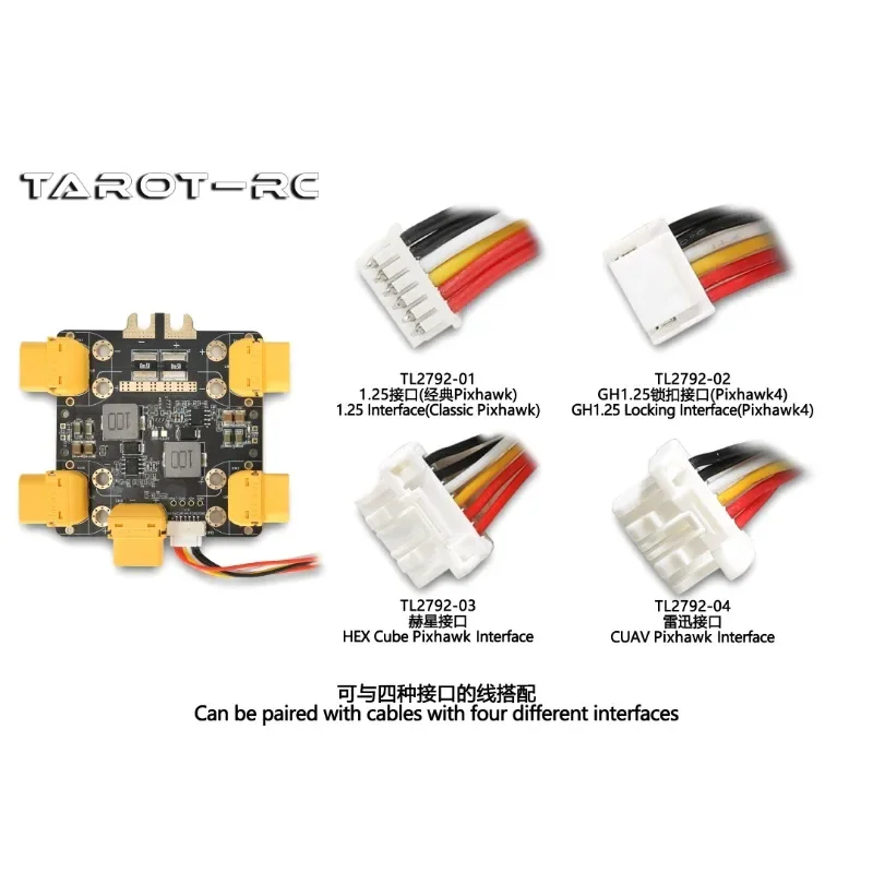 لوحة توزيع التارو TL3302 12S الجهد والتيار متر تيار عالي 100A محور رباعي RC بدون طيار FPV