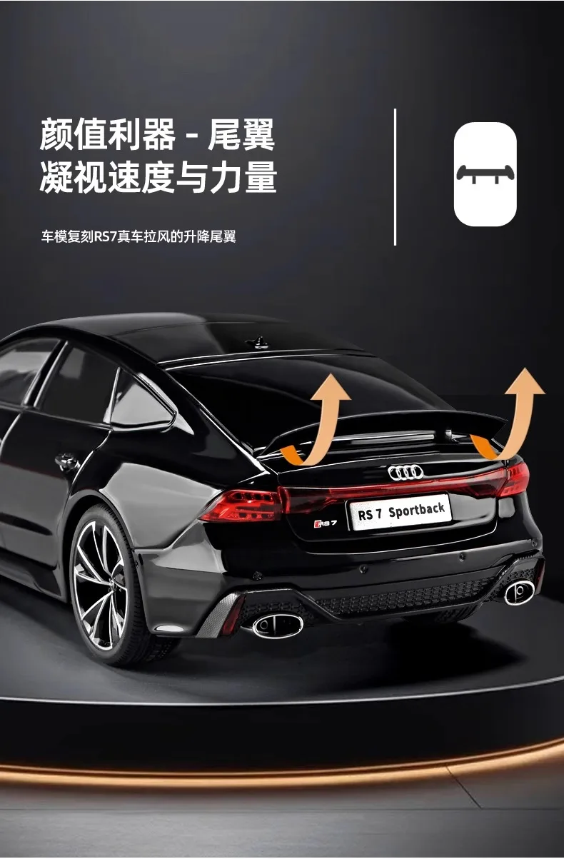 1: 18 RS7 Sport Remote Key Edition Super Run Sound and Light Alloy Model Advanced Children's Toy Birthday Gift Decoration