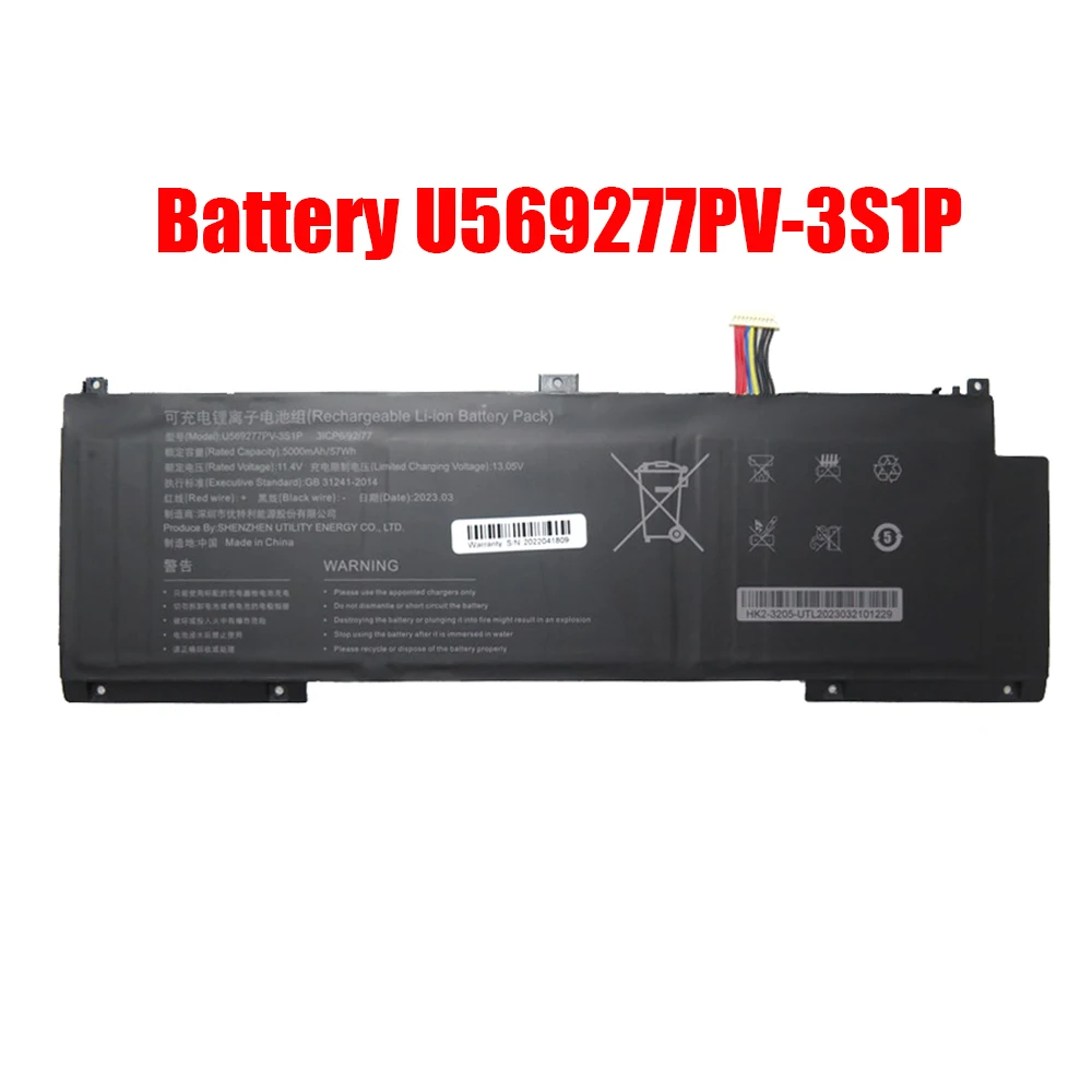 

Laptop Battery U569277PV-3S1P HK2-3205 11.4V 5000MAH 57WH 10PIN 9Lines New