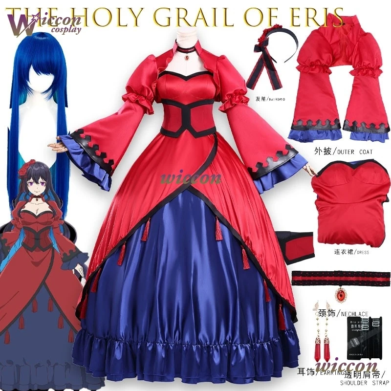 Saik ‌The Holy Grai…