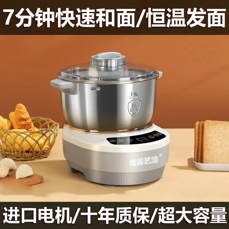 

Suitable forDough mixing machine Household small automatic dough kneading multi-functional electric noodles fermentation and awa