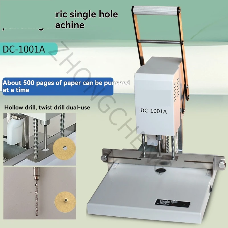 DC-1001A  Single Hole Electric Drilling Machine Fried Dough Twists Drill Hollow Drill Personnel File Folder Punch