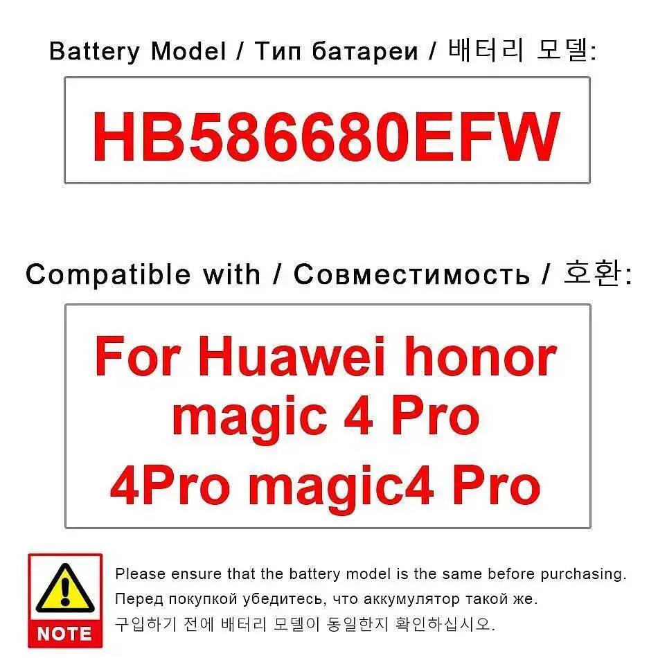 

Аккумулятор мобильного телефона HB586680EFW 4600 мАч для Huawei Honor Magic 4 Pro 4Pro Magic4