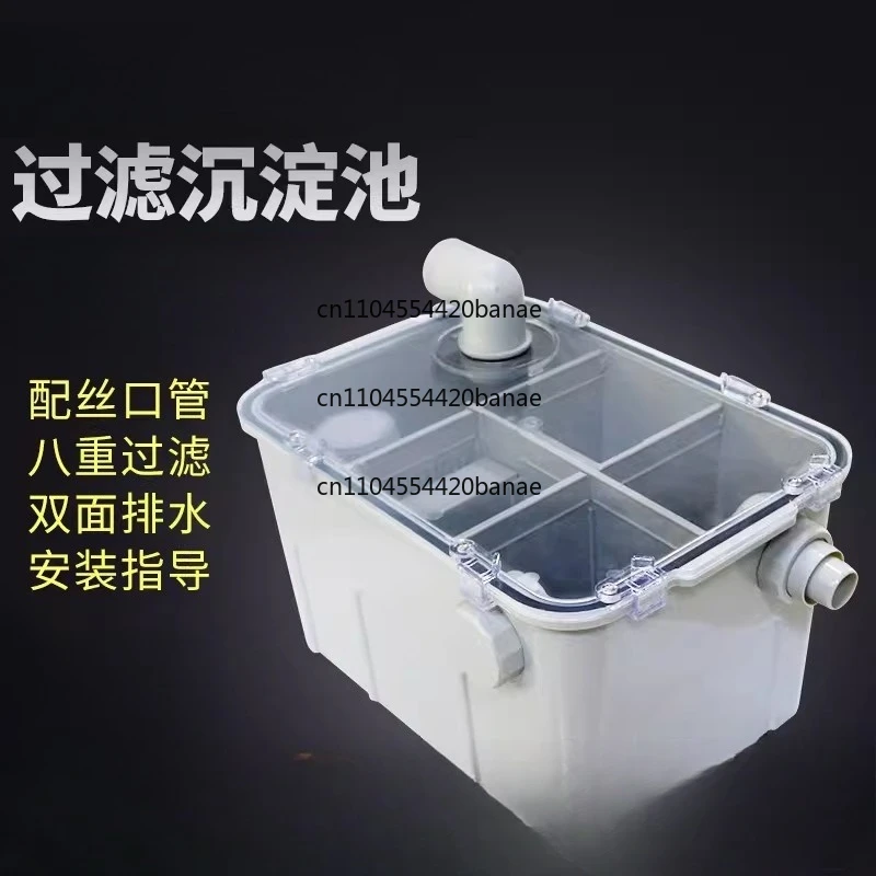 Dental technician gypsum sedimentation tank Dental gypsum filter Kitchen filter box Sewage treatment equipment