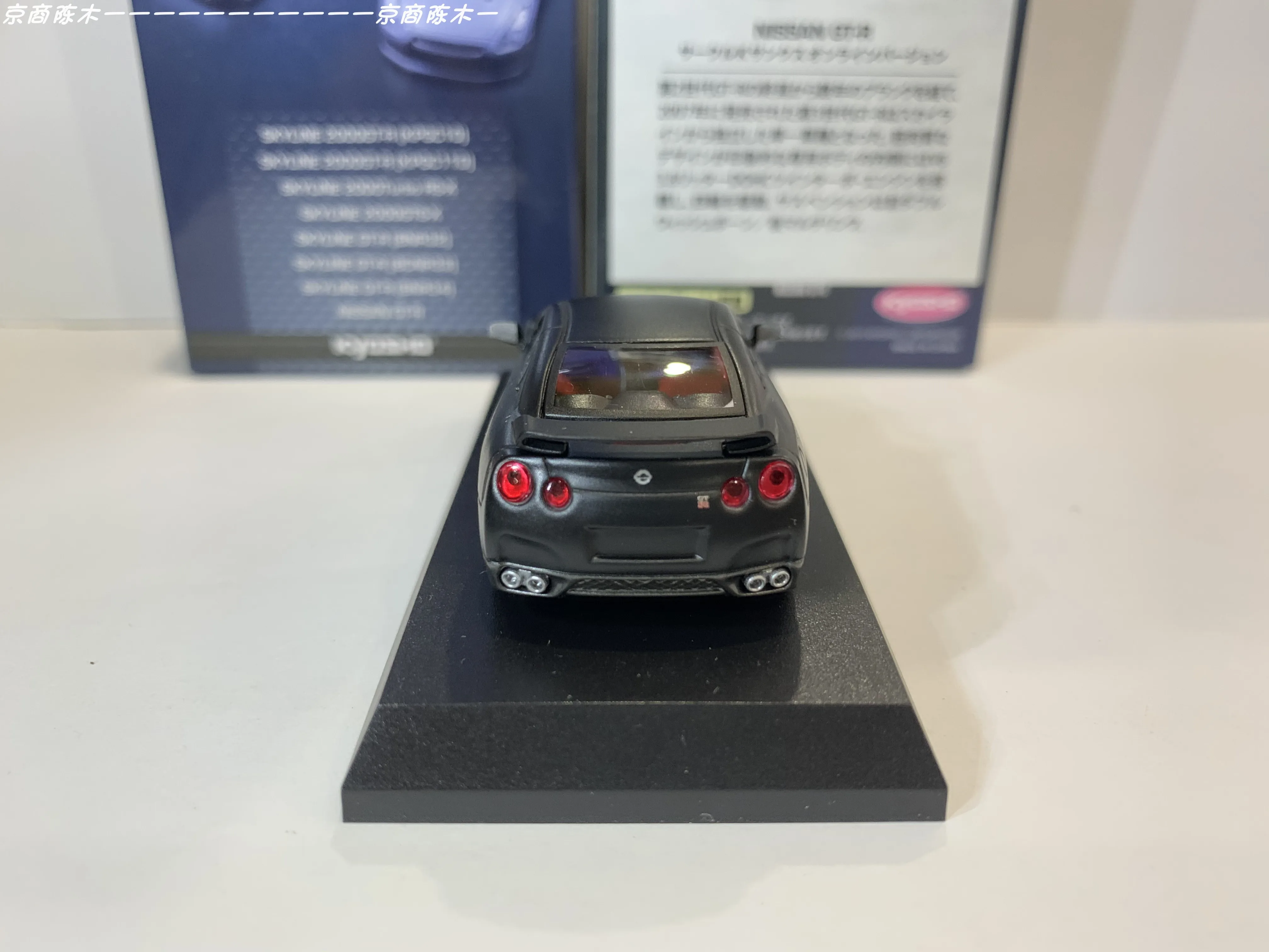 1/64 KYOSHO NISSAN GT-R R35 Verzameling gegoten aluminium trolleymodelornamenten