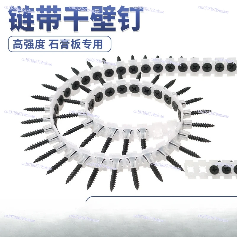 Chain Belt Screws Dry Wall Nails Gypsum Board Automatic Chain Wall Plate Nails Self-tapping Nails Chain Belt Screws Screws