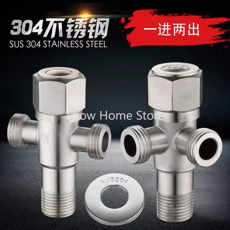 304 Stainless Steel Double Outlet Angle Valve One In Two Out Stop Valve Control Water Switch Triangle Valve