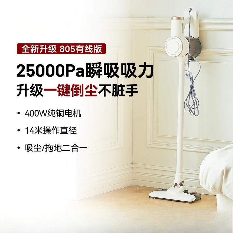 Vacuum cleaner household large suction small wired super strong sweeping and pulling all-in-one machine handheld mop