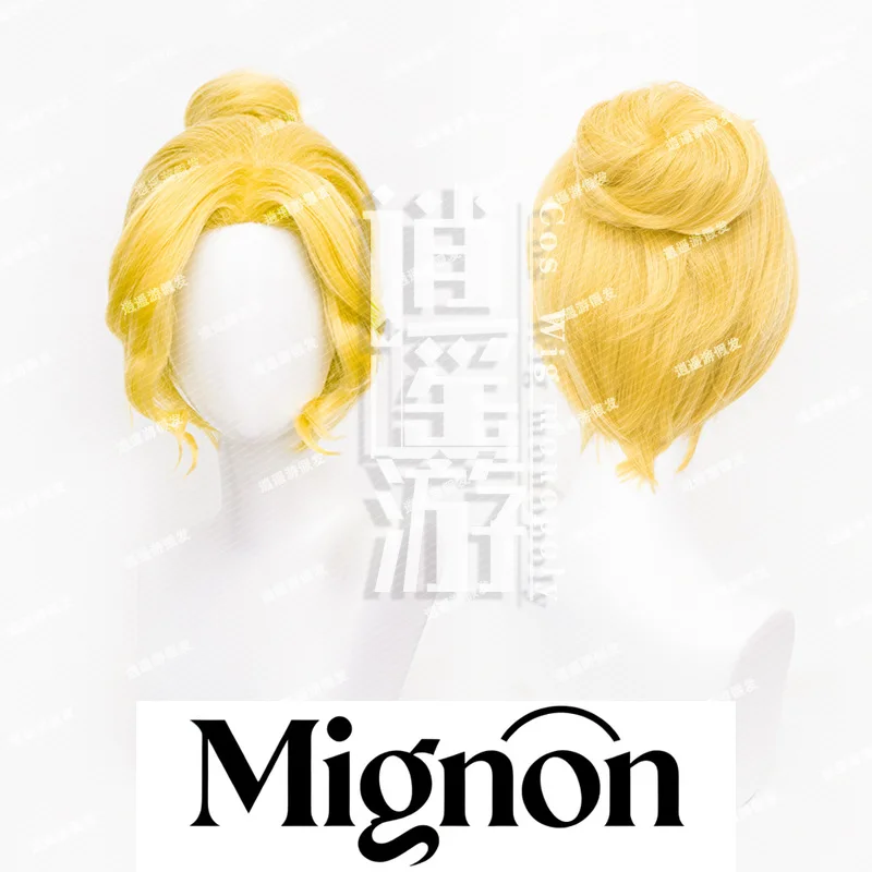 Identity V Dancer Croto Cosplay Wig Fluffy Top Tiger Clip Hair Pack Halloween Gift