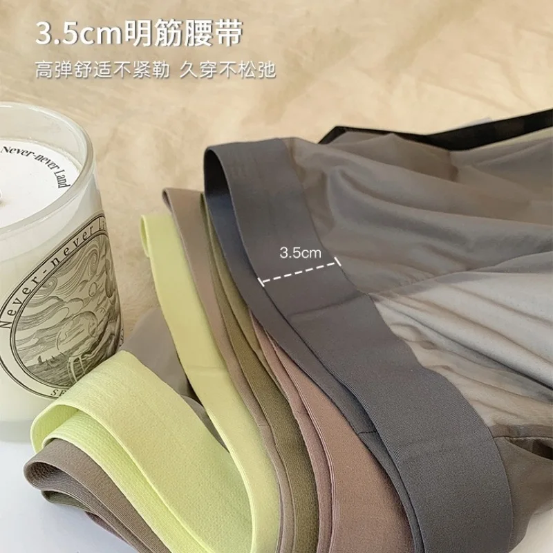 남성용 초박형 플랫 복서 반바지, 빠른 건조 속옷, 투명 아이스 실크, U 파우치 팬티, 심리스 미드 웨이스트, 20D