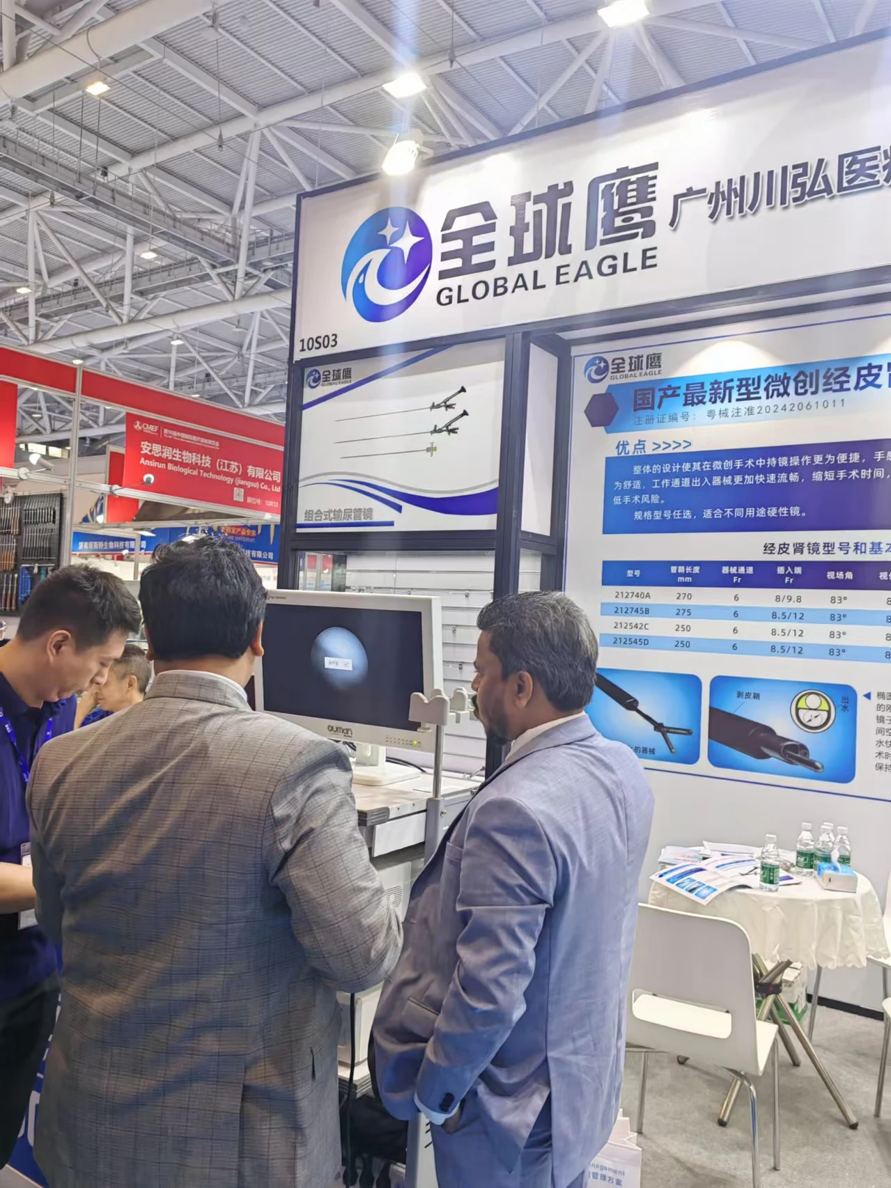 8/9.8Fr  6/7.5Fr  430mm  Endoscope