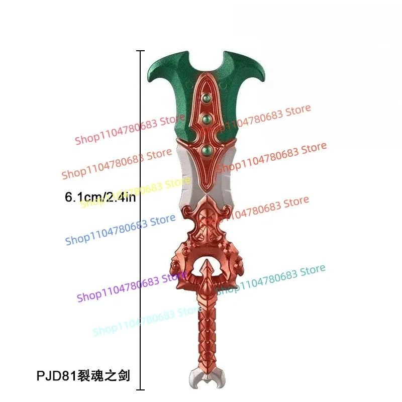 MOC ビルディングブロック PJD76 ロングソードシールドアクセサリーミニフィギュアモデルディスプレイアニメ漫画装飾玩具ギフトグッズ