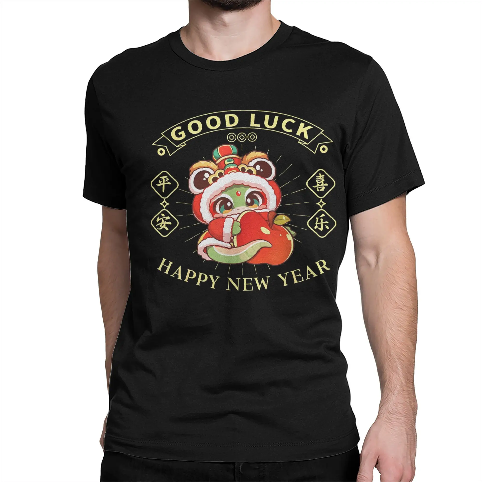 Year Of The Snake Traits Chinese Zodiac Lunar New Year 2025 T-Shirts for Men O Neck Pure Cotton T Shirts  Short Sleeve Tees