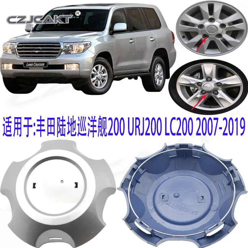 

Suitable for Toyota Land Cruiser Landcooluzer 200URJ200LC200 Hubcap Hubcap