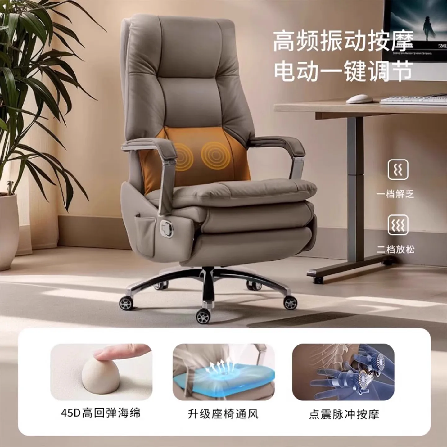 Reclining Leather Boss Chair Sedentary Comfortable Office Home Computer Business Office Chair