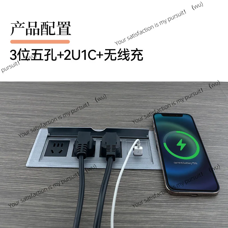 Panel patch tersembunyi dengan lubang lipat terintegrasi untuk pengisian daya nirkabel di kantor, ukuran 270 * 70