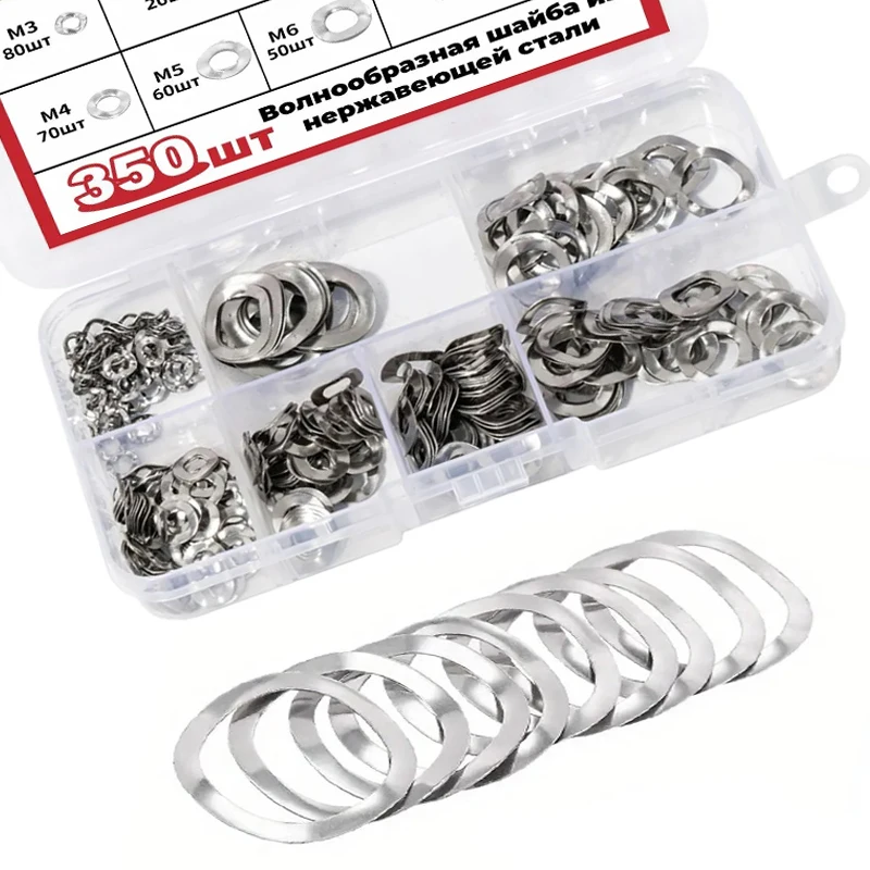 350pcs M3 M4 M5 M6 M8 M10 M12 304 Stainless Steel Triple Wave Crest Type Spring Washer Gasket for Bearing Shafts