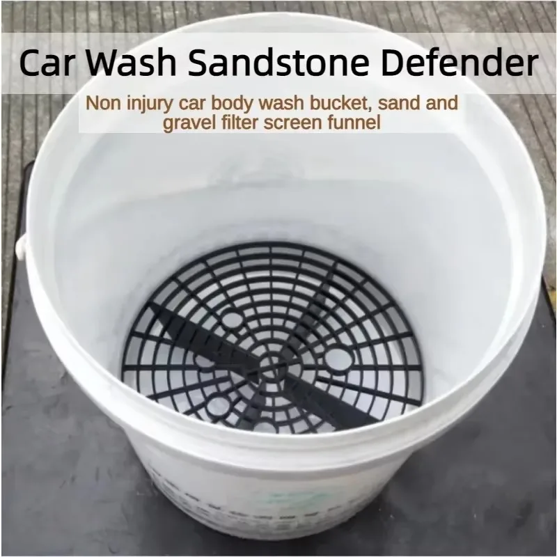 أداة تنظيف شبكة حماية لغسالة السيارات، فلتر حصى عزل الرمل عالي الجودة مضاد للخدش، دلو غسيل بلاستيكي للسيارات #1