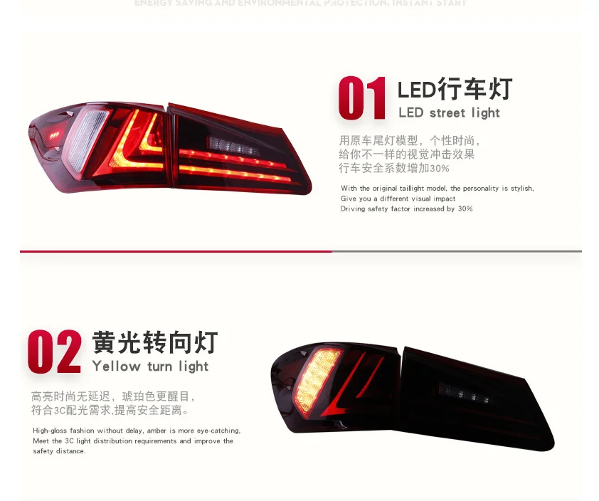 أضواء خلفية LED لكزس IS IS250 IS300 2006-2012 مجموعة إشارة الانعطاف الديناميكي #5