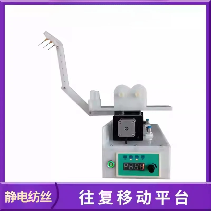 

Поршневая движущаяся платформа, электроспрямительная насадка, возвратно-поступательная электроспрямительная машина, подготовка униформы