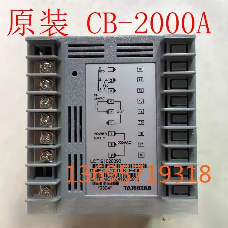 Gas electric oven thermostat CB-2000A temperature control accessories CB-2001TAISHEN