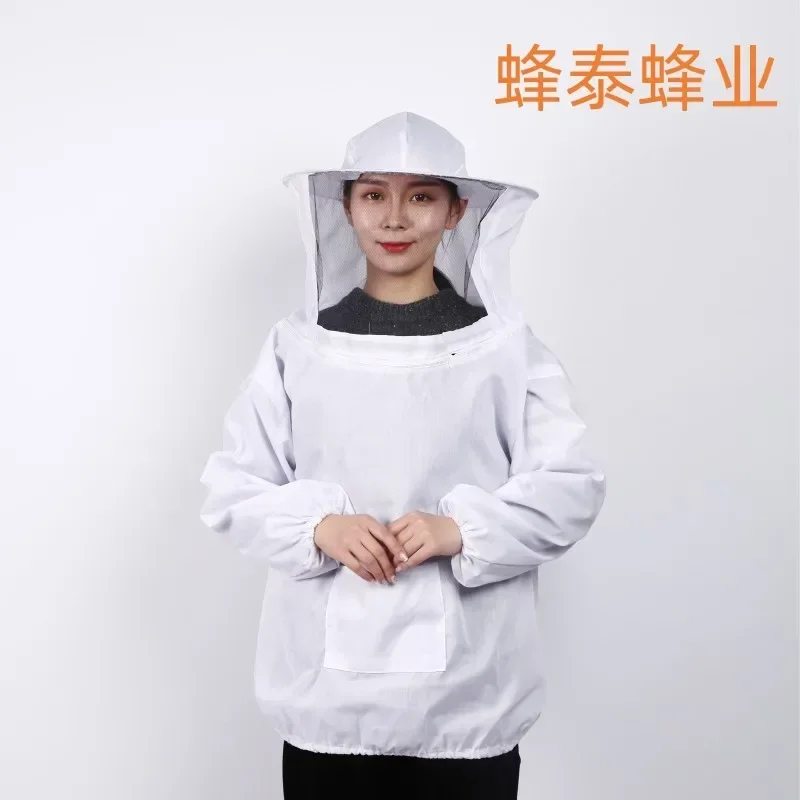 A 2PCS Kit White Blue Bee Protective Clothing Clothing Clothing Without Pants Top