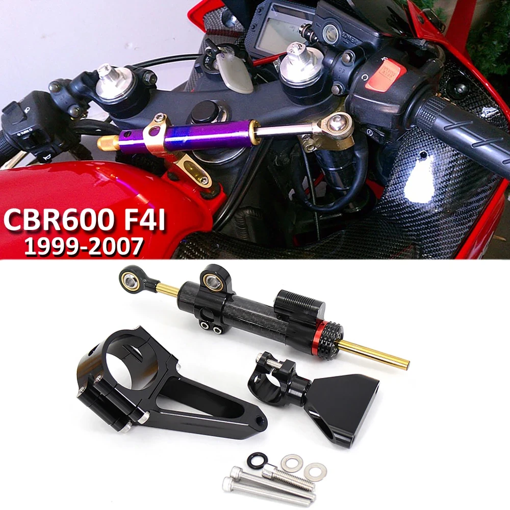 1999-2007 لهوندا CBR600 F4i CBR 600 F4i دراجة نارية قابل للتعديل التوجيه استقرار المثبط قوس تصاعد عدة