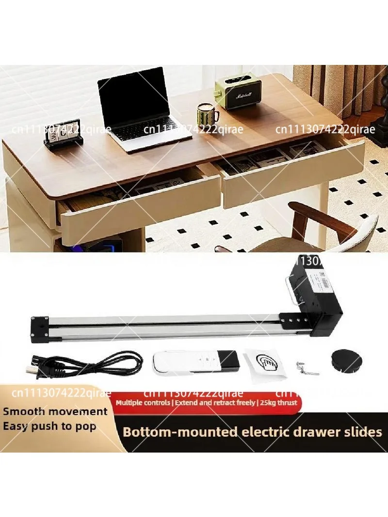 Smart Electric Drawer Sliding Track Remote Control Touch Rebound Guide Rail