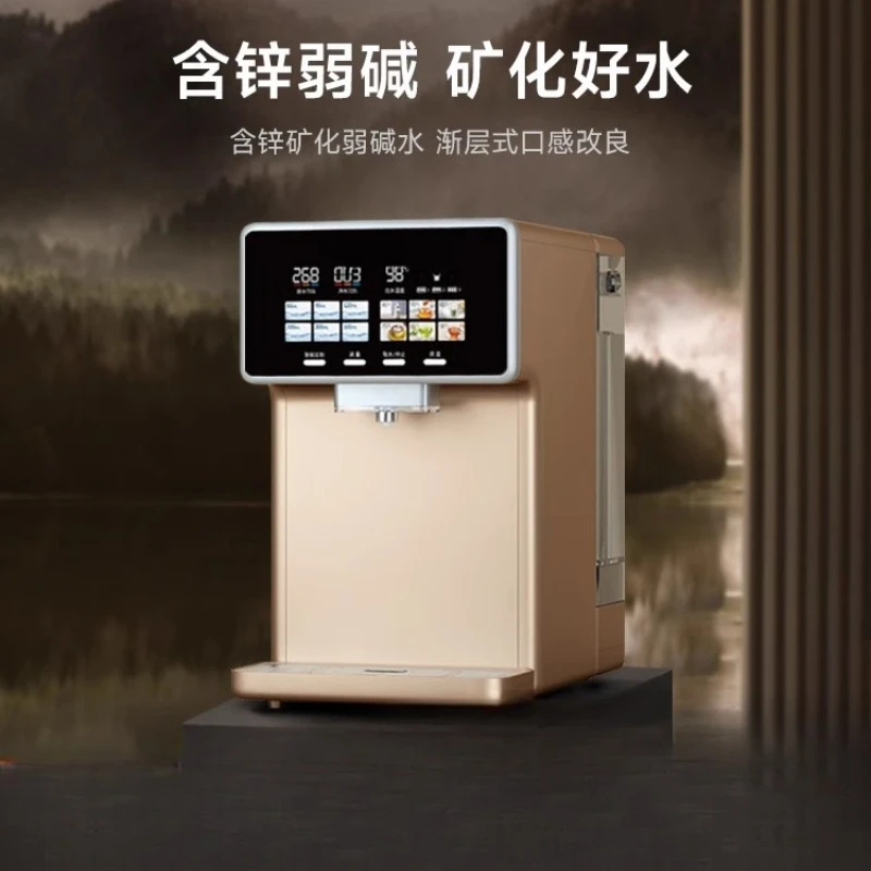 Weak Alkali Water P… - image