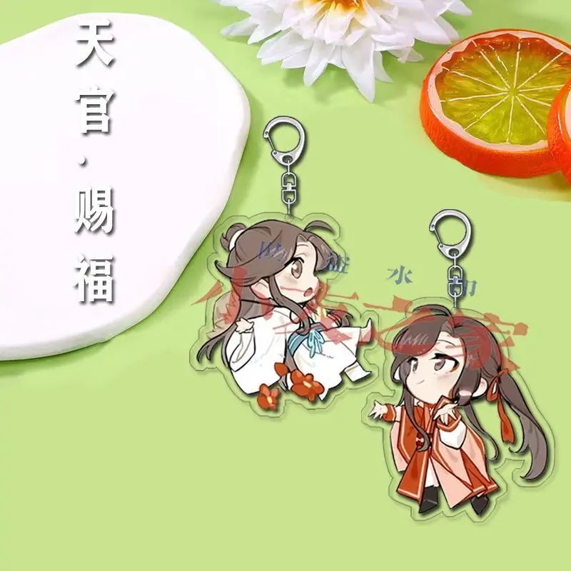 2PC New Anime Figure Hua Cheng Xie Lian Acrylic Metal Keychain Pendant Key Ring For Bag Phone Accessories Jewelry