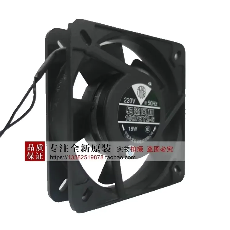 Authentic original Kowloon fan 100FZY2-S 11025 AC220V double ball axial flow cooling fan