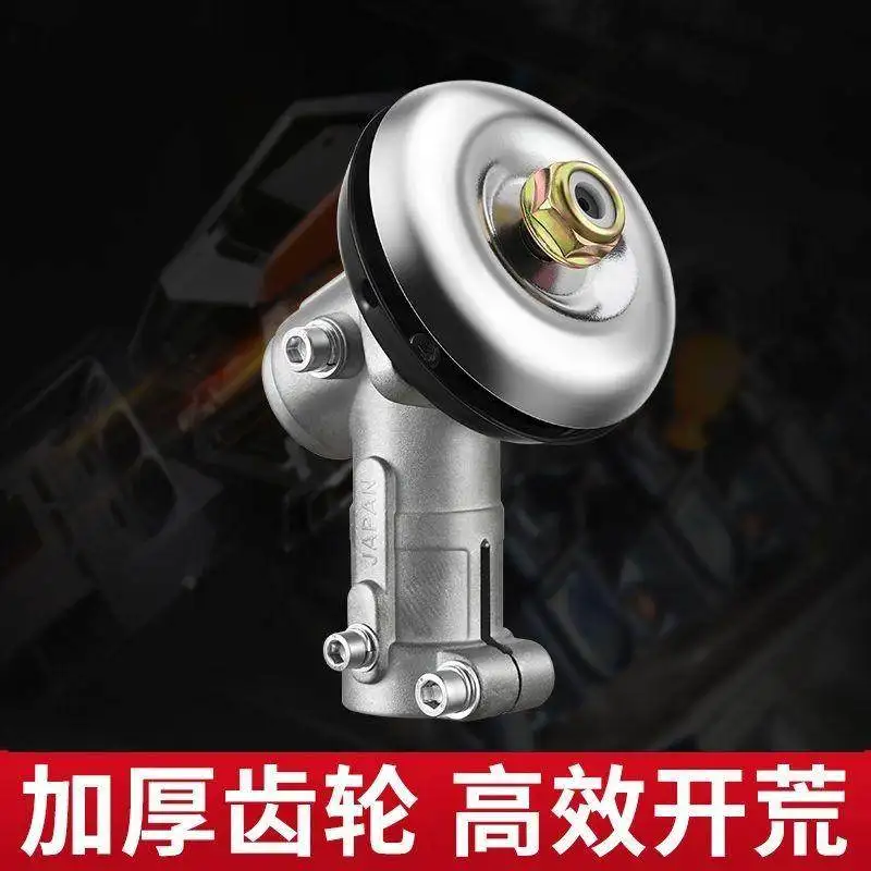 Lawn mower working head lawn mower gearbox assembly lawn mower head two-stroke four-stroke