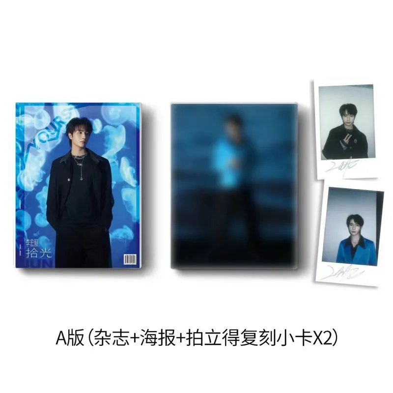 

Chinese Actor Li Hong Yi Yours Magazine Shi Guang China Album Magazines Poster Card Fans Gift Small Cards