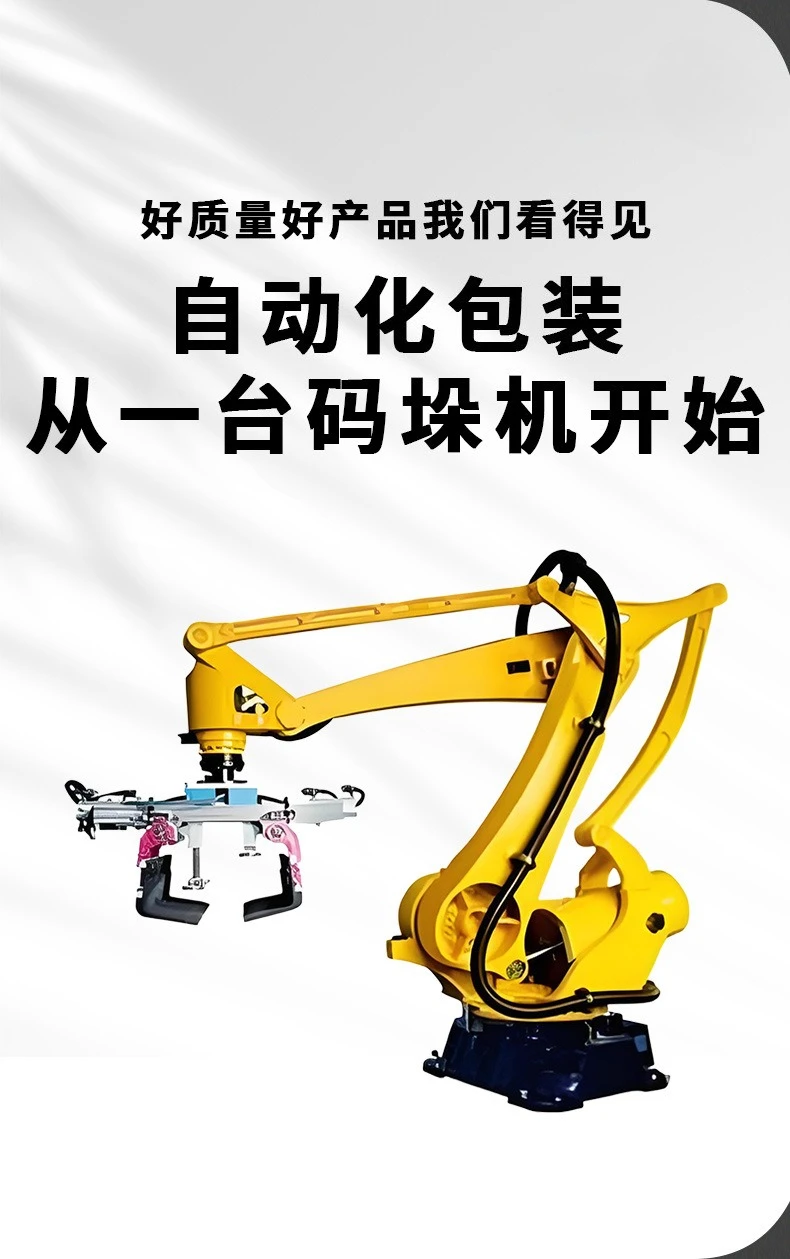 morsetto su robot automatico per pannelli e edifici delle porte