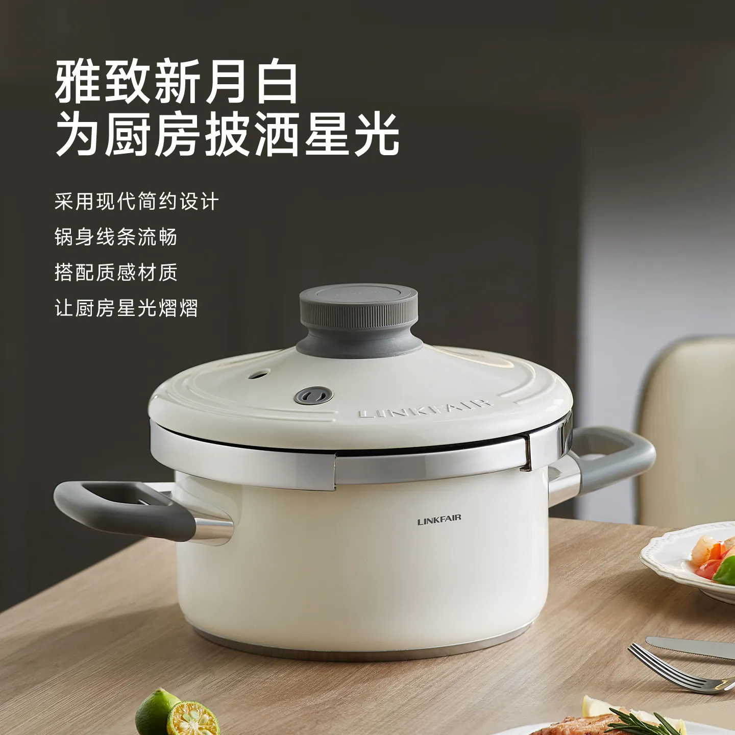 120KPA 4/7L Pressure Cooker Multifunctional Pressure-Limited Explosion-proof Kitchen Pressure Pot 304 Stainless Steel